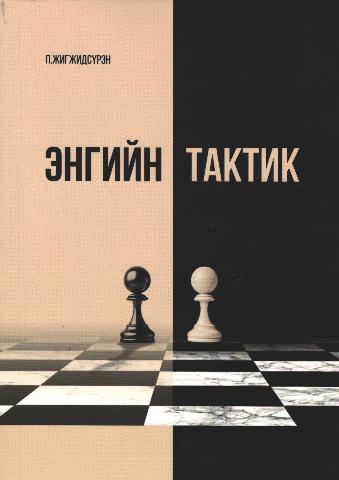 Main cover