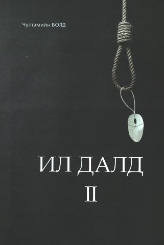 Main cover