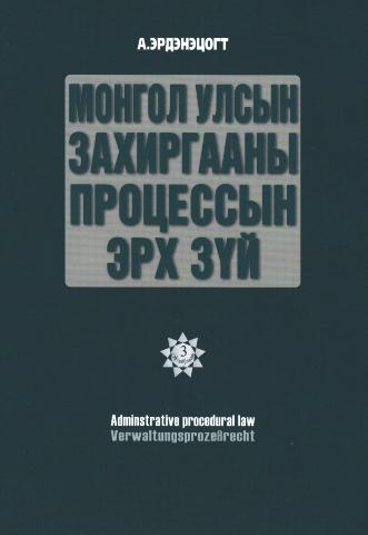 Main cover