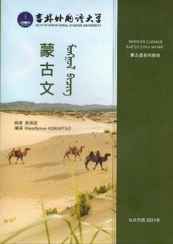Main cover
