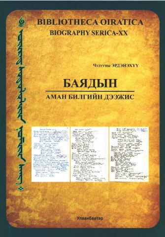 Main cover