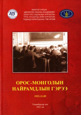 Main cover