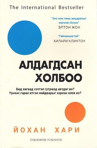 Main cover