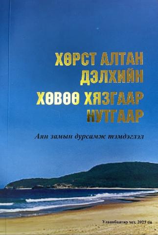 Main cover