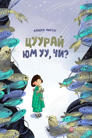 Main cover