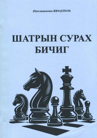Main cover