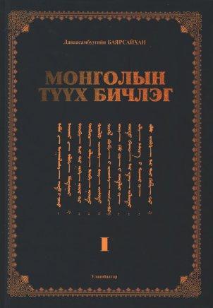 Main cover