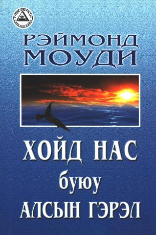 Main cover