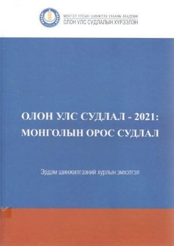Main cover
