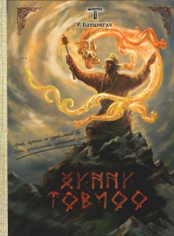 Main cover