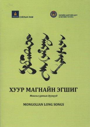 Main cover