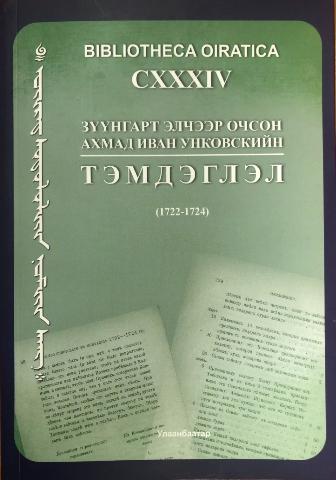 Main cover