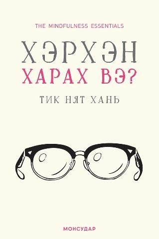 Main cover
