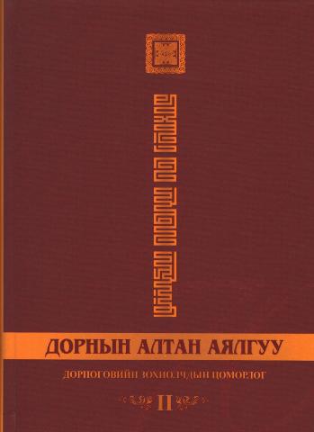 Main cover