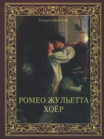 Main cover