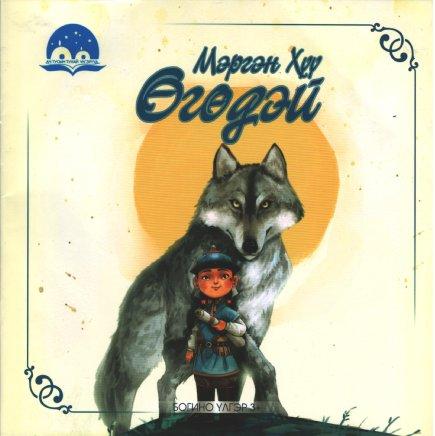 Main cover