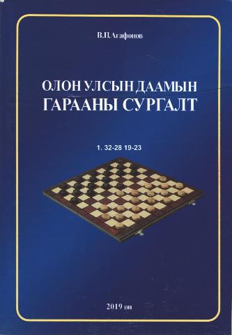 Main cover