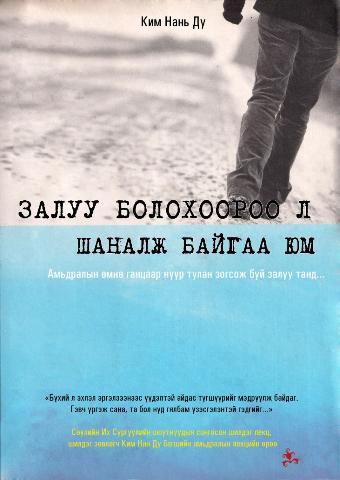 Main cover