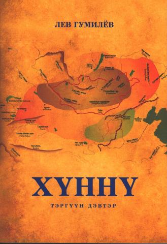 Main cover
