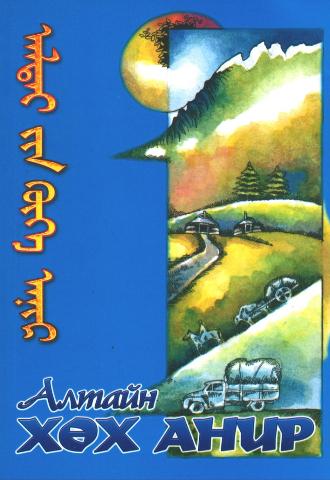 Main cover