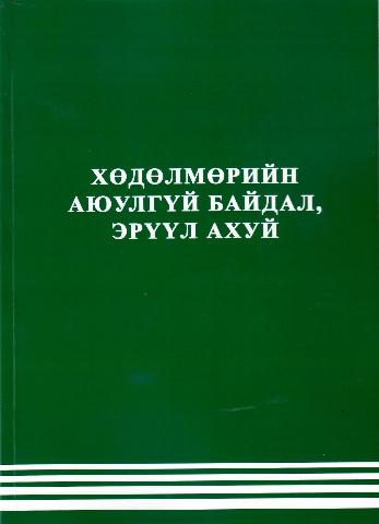 Main cover