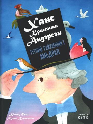 Main cover