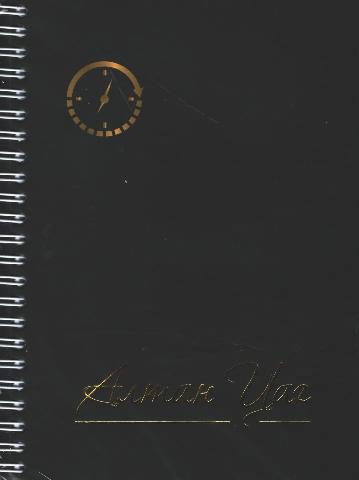 Main cover