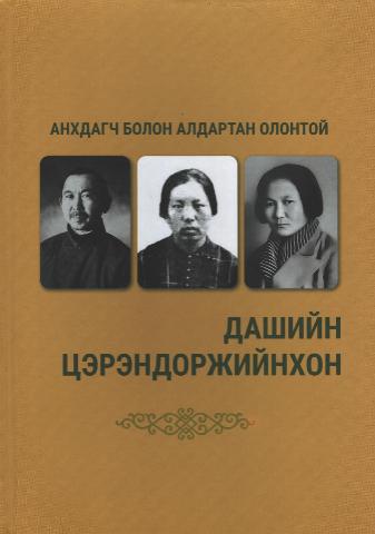 Main cover