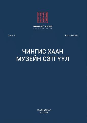 Main cover
