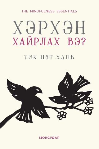 Main cover