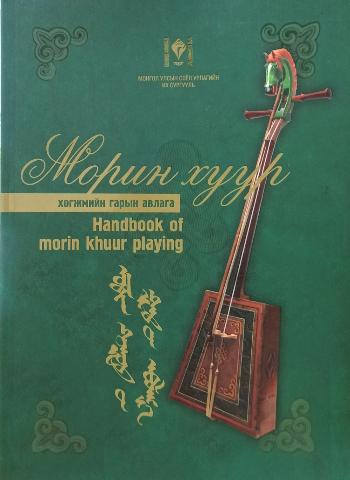 Main cover