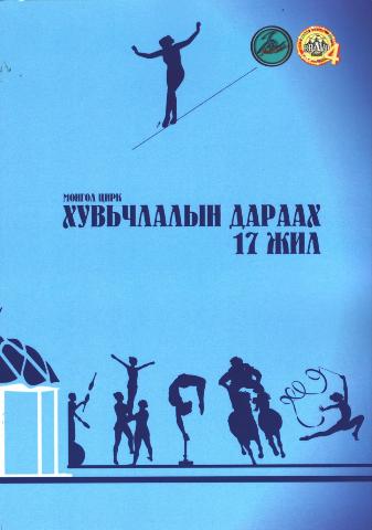 Main cover