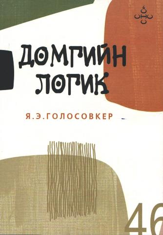 Main cover