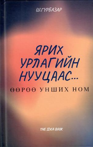 Main cover