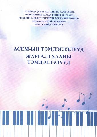 Main cover