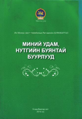 Main cover