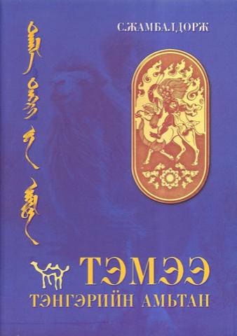 Main cover