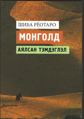 Main cover