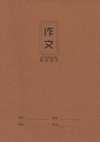 Main cover