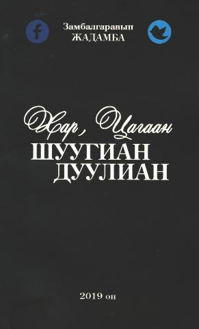 Main cover