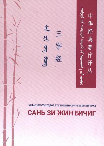 Main cover
