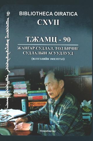 Main cover