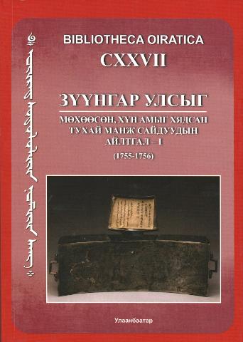 Main cover