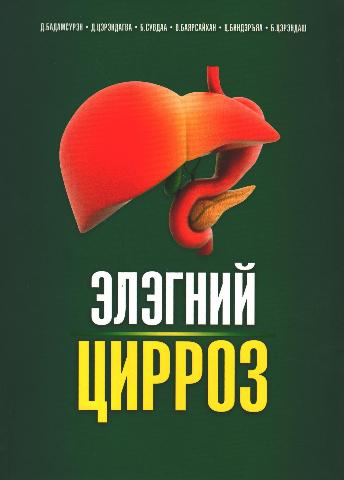 Main cover