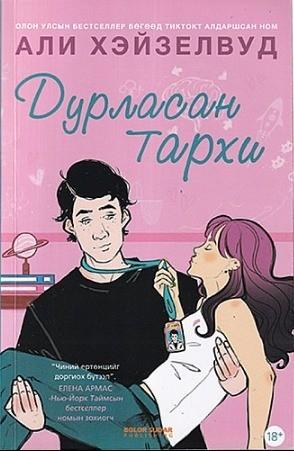 Main cover