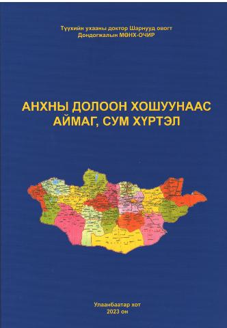 Main cover