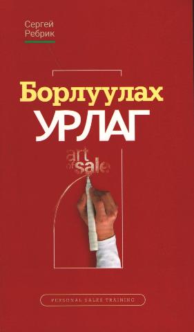 Main cover