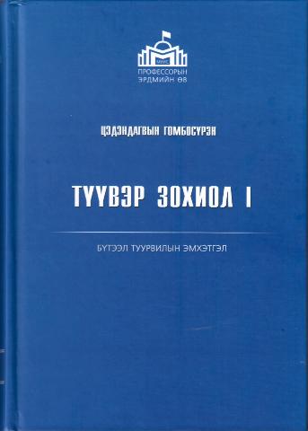 Main cover