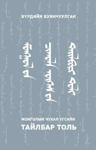 Main cover