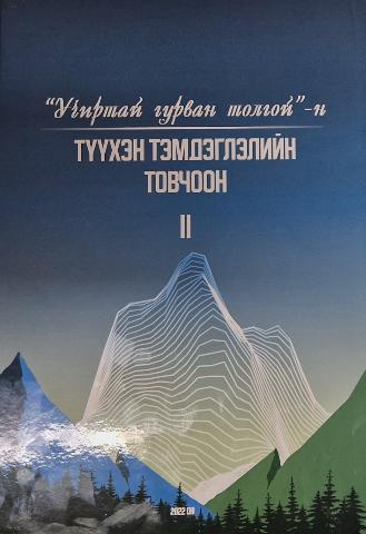 Main cover